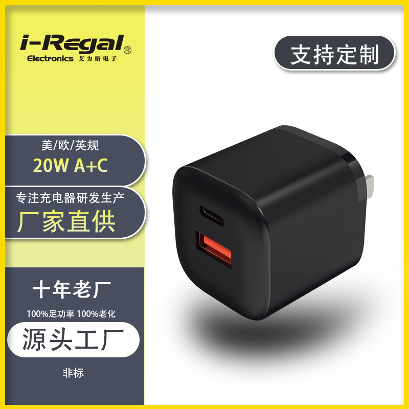 Supply Mini 20Wpd Charging Head European and American Charger Suitable for Fast Charging of Apple, Samsung and Huawei Series