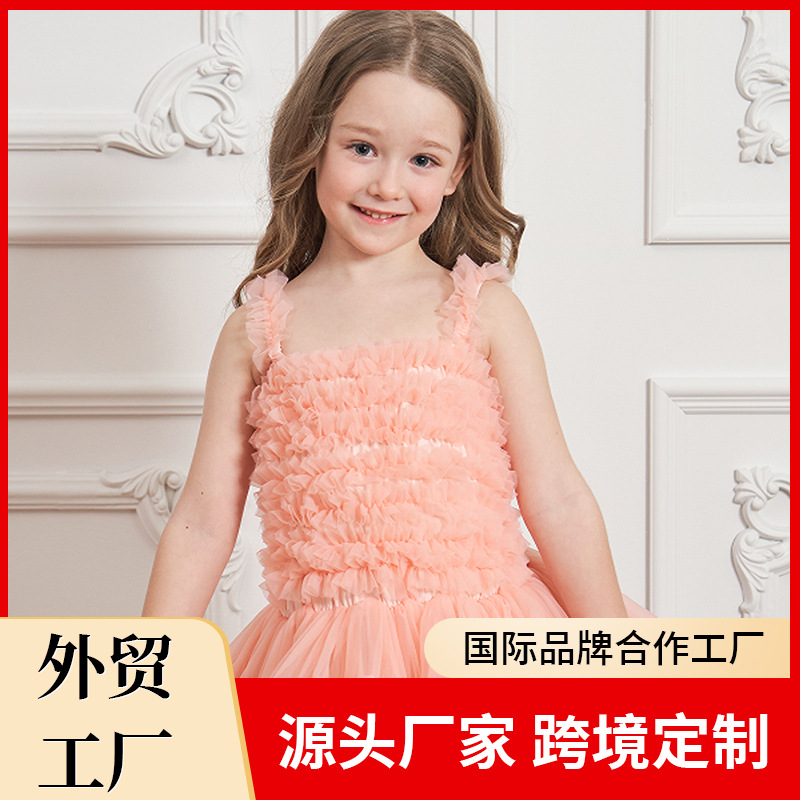 Girls tutu Dress Princess Dress Children's Mesh Puffy Skirt Suspender Skirt Cake Skirt Performance Clothes Convex Skirt