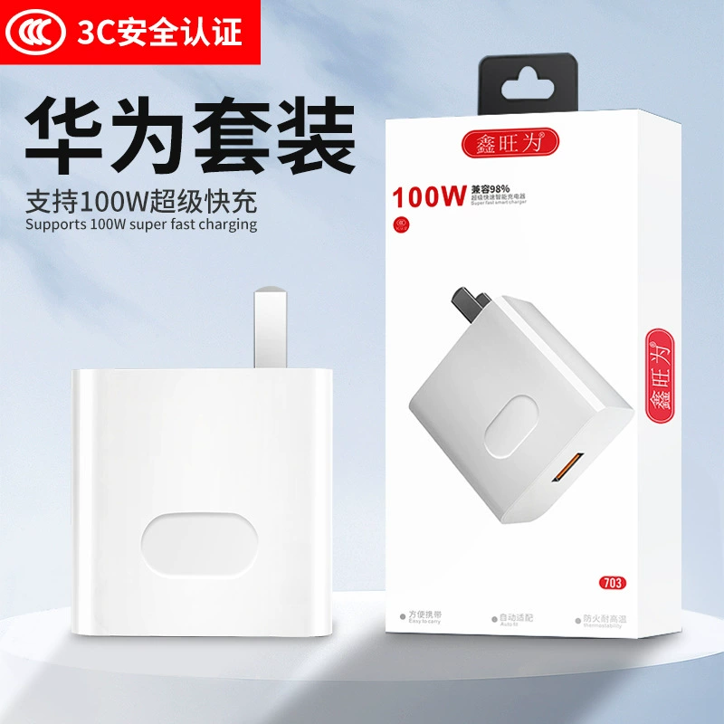 Huawei, зарядное устройство, источник питания, мобильный телефон, набор, 100W