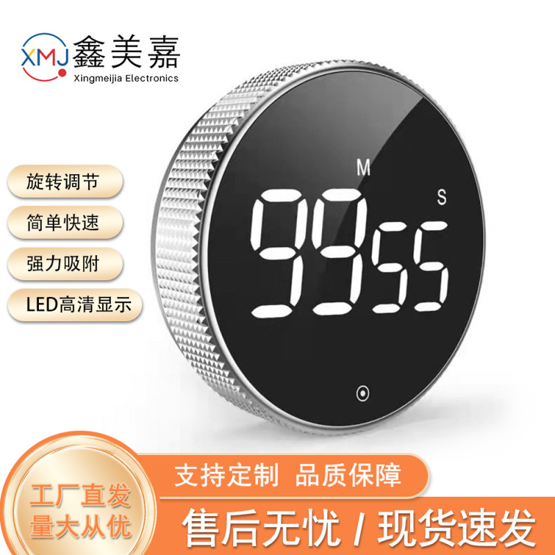 クロスボーダー電子回転タイマーキッチン磁気リマインダー目覚まし時計電子ストップウォッチ多機能タイマースポット|undefined