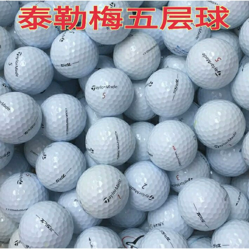 Golf ball, third and fourth layer, second-hand golf ball, TaylorMade golf ball, practice ball, Hubo