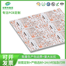 PCB�X������p���·������p�沣�w���Դ����LED��Ӿ�·��ӹ�