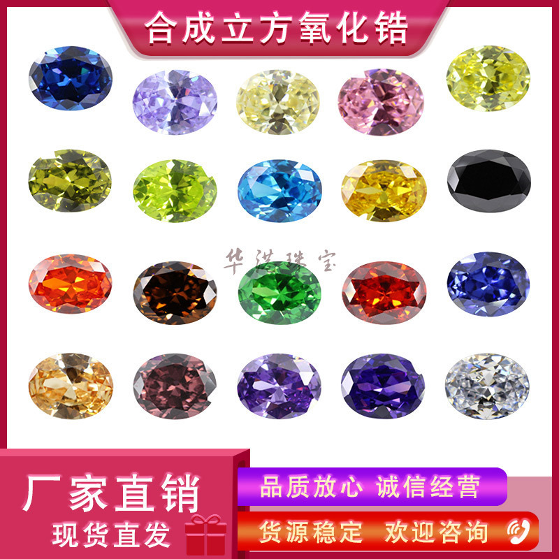 Egg Shaped Zircon Bare Stone Ring Wholesale Oval White Color Pointed Bottom Artificial CZ Gem AAA Hao Stone