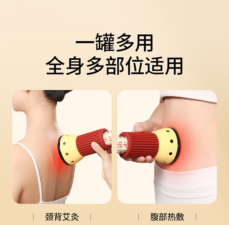Bian Stone Moxa Fire Tube 4cm Head Therapy Tool with Extinguishing Cap for Du Meridian Back Massage preparation
