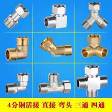 ���l4���~��ͨ��ˮ��ˮ����ͨ����z���^ֱ���~��304�������ͨ