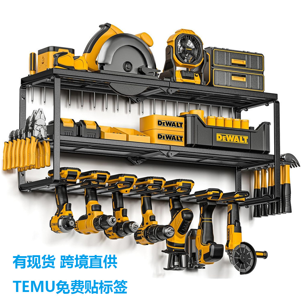 Cross-border hardware wall-mounted electric tool rack folding storage rack multifunctional electric drill screwdriver tool rack