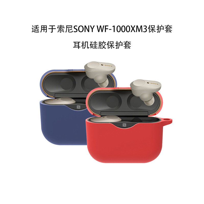 Suitable for Sony Sony Wf-1000Xm3 Bluetooth Headset Protective Cover Silicone Thick Model Factory Direct Supply in Stock