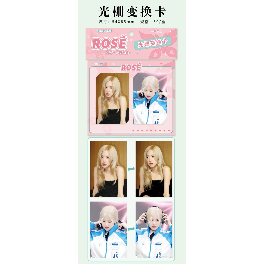 Вокруг звезды звезда, 3D карта эпоха Guangzha Card, Song Yuqi, Ju Jingying Lisa Yu Shu Xin Card