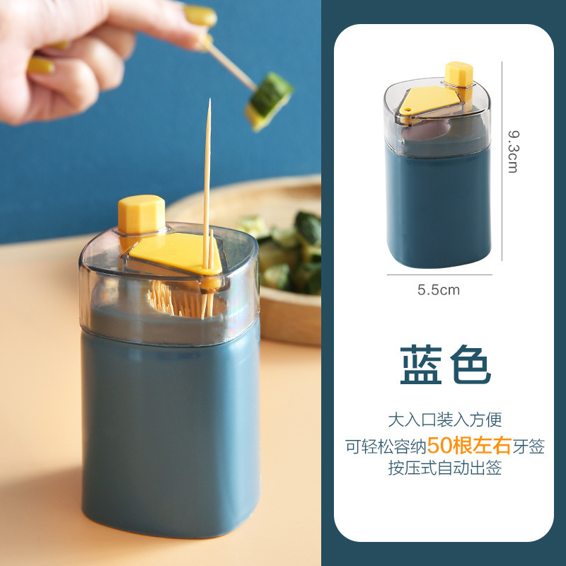 Push-type automatic toothpick box plastic portable toothpick box home restaurant hotel creative toothpick box wholesale