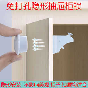 Punch-free drawer lock, children's multifunctional safety lock, cabinet door lock, magnetic lock, built-in invisible lock, baby safety lock