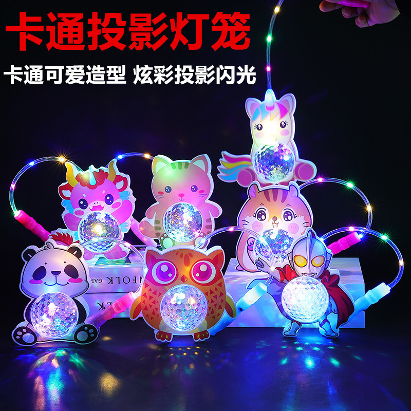 만화(프로젝션) 빛나는 랜턴