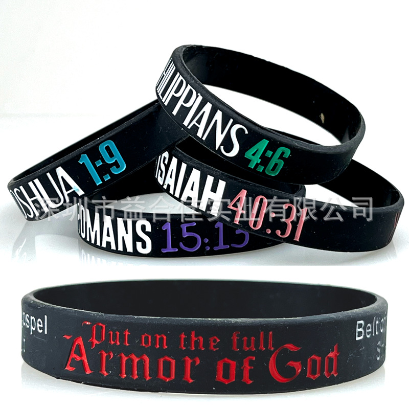 跨境宗教信仰硅胶手环男女励志圣经名言硅橡胶腕带凹刻填油手圈定