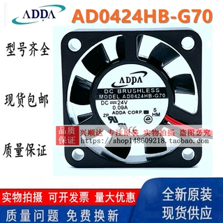 台湾ADDA AD0424HB-G70 24V 0.09A机箱4010 4厘米超薄散热风扇