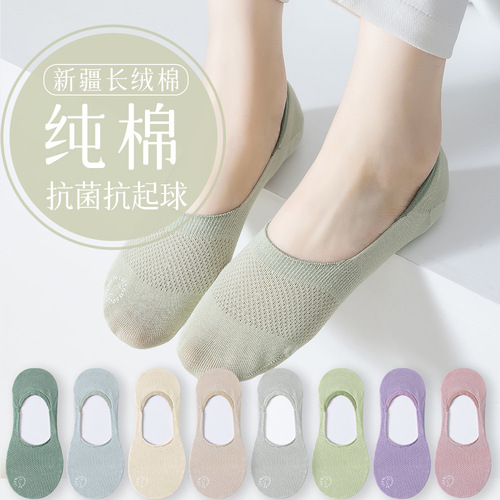 Socks Women's Pure Cotton Boat Socks Cotton Invisible Socks Thin Mesh Spring and Summer Women's Short Socks Cotton Socks Shallow Mouth Antibacterial