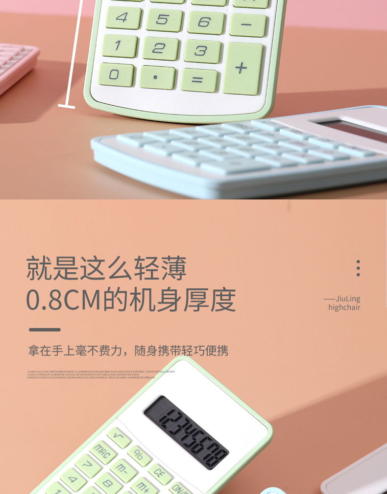 计算机高颜值会说话