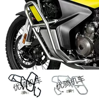 Применимо к Husqvarna Husvana Norden901 модифицированный бампер двигателя противоударный бампер
