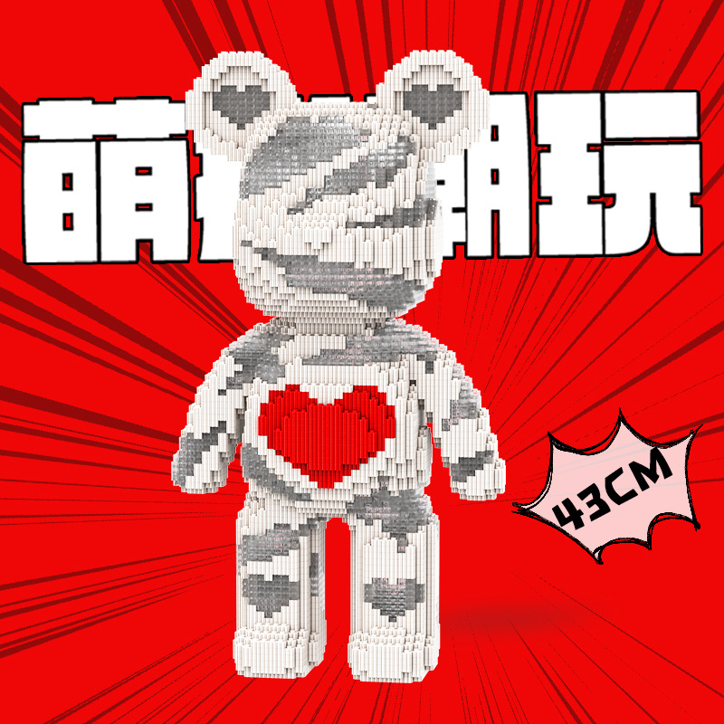 Mengpin oso pequeño bloque de construcción de partículas ensamblado juguetes educativos para niños y niñas regalo de cumpleaños decoración de sala de estar