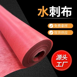 纺粘无纺布;水果套袋;针刺无纺布