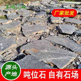假山石造景案例踏步石厂家 珠海黑山石水钵庭院图片 太湖石汀步石