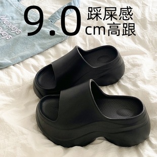 9.0cm��ʺ��eva��ЬŮ2025�¿��ļ��⴩�������������Ҿ�ɳ������