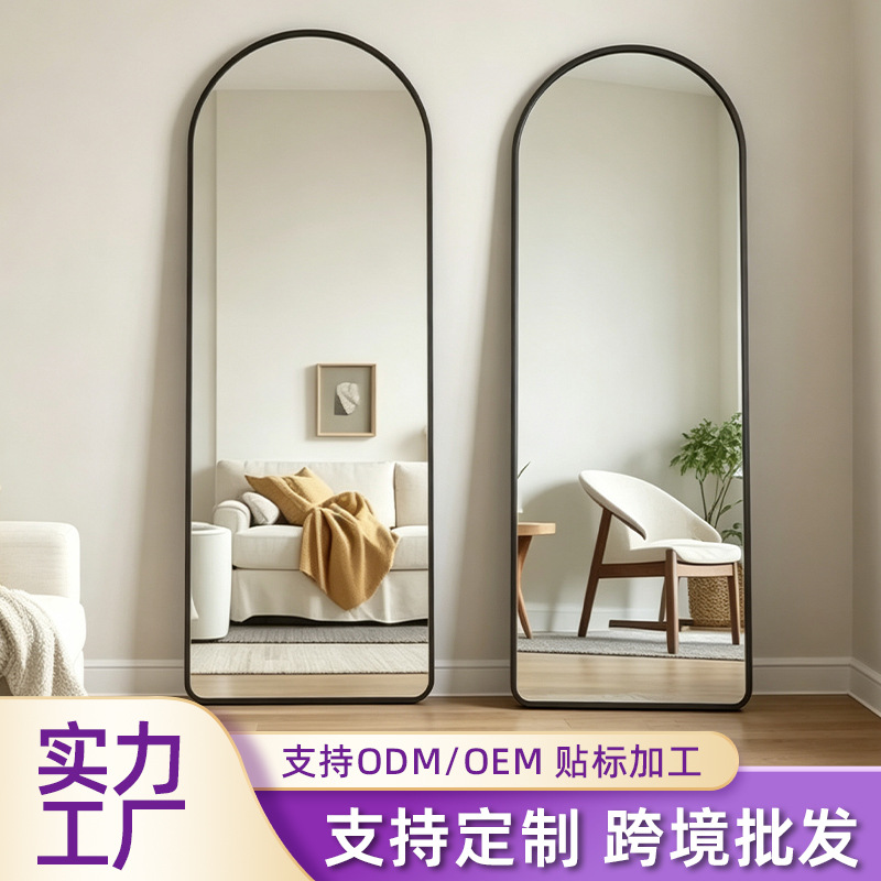 Custom Full-Length Floor Mirror Luxury Dressing Mirror Trendy Clothing Store Fitting Mirror Photo Live Large Mirror Dressing Mirror