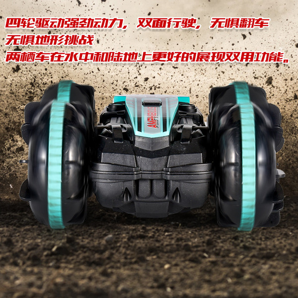 remote control car