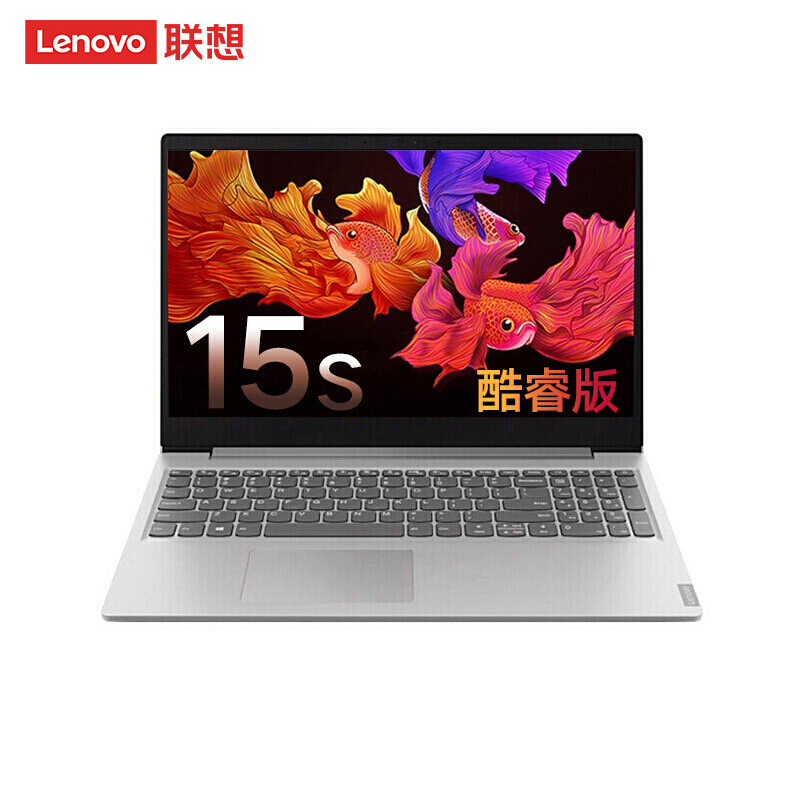 Lenovo S15 thin and light This 15.6 inch full screen for commercial design office game entertainment laptop