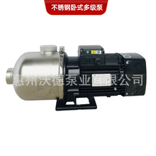 ����3HP���P��p����ʽ�༉�x�ı�CHL8-50���ˮѭ�h��60HZ�C�M