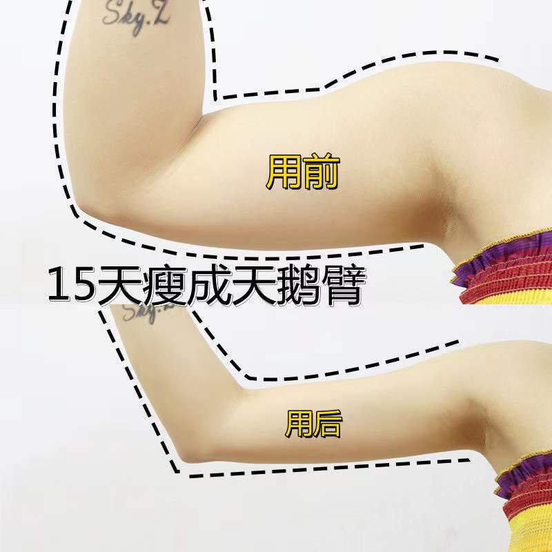 爆脂膏强效全身塑形紧致霜减瘦肥肚子腰手臂大腿纤体霜身体按摩膏|undefined