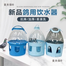 ������Ʒ�þ��ˮ���Ԅ�ιˮ����ˮ��ِ����ˮͰ�����u��ˮ��̫��