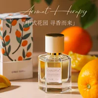 Yixiang Kumquat Garden Стойкий аромат Цитрусовые духи Большой бренд Женские нейтральные духи Mr. L's Garden для девочек
