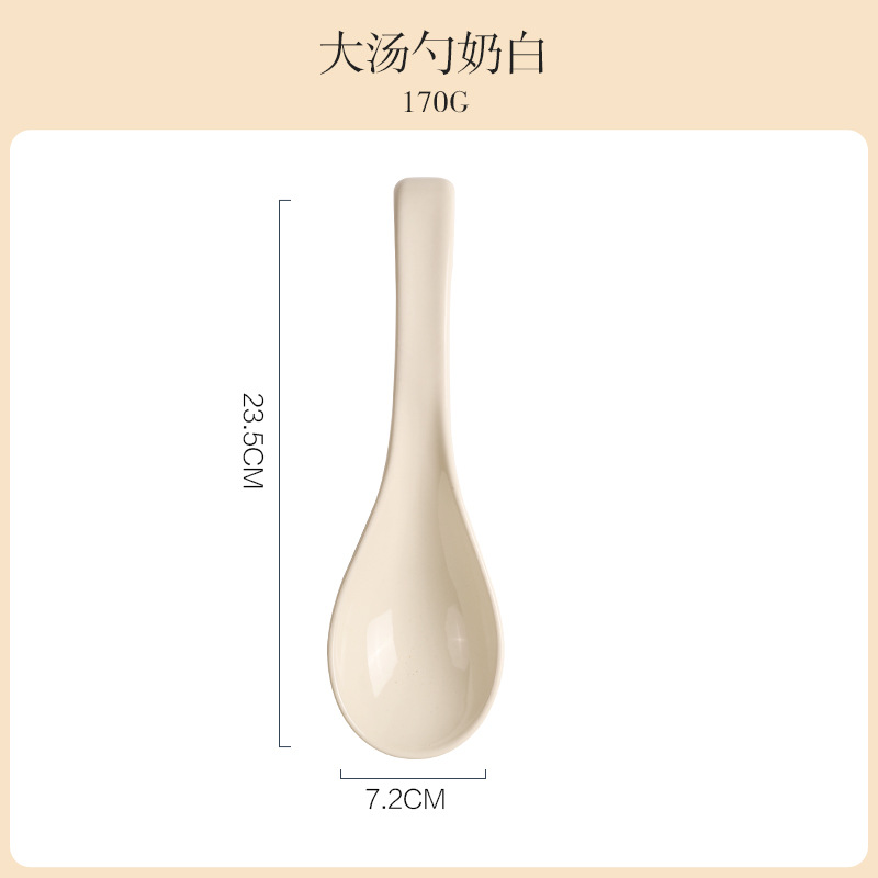 큰 숟가락 (트뤼플 화이트)