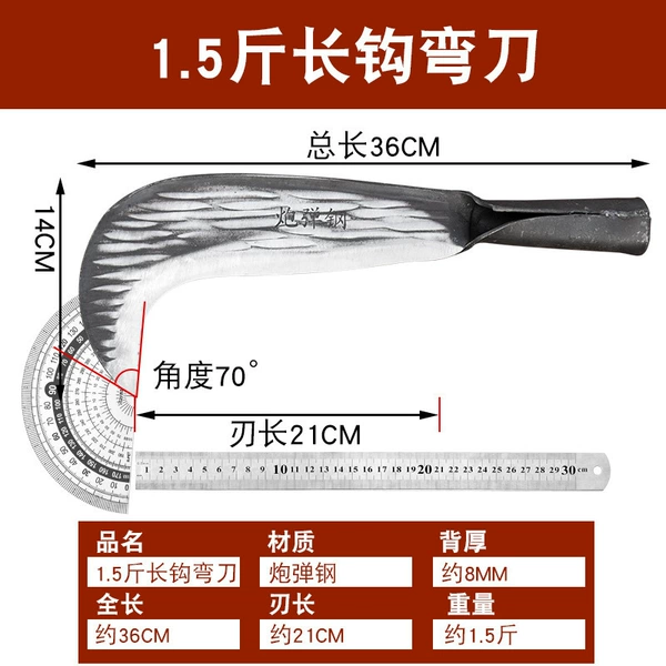 Cannonball steel long hook scimitar 1.4 catties