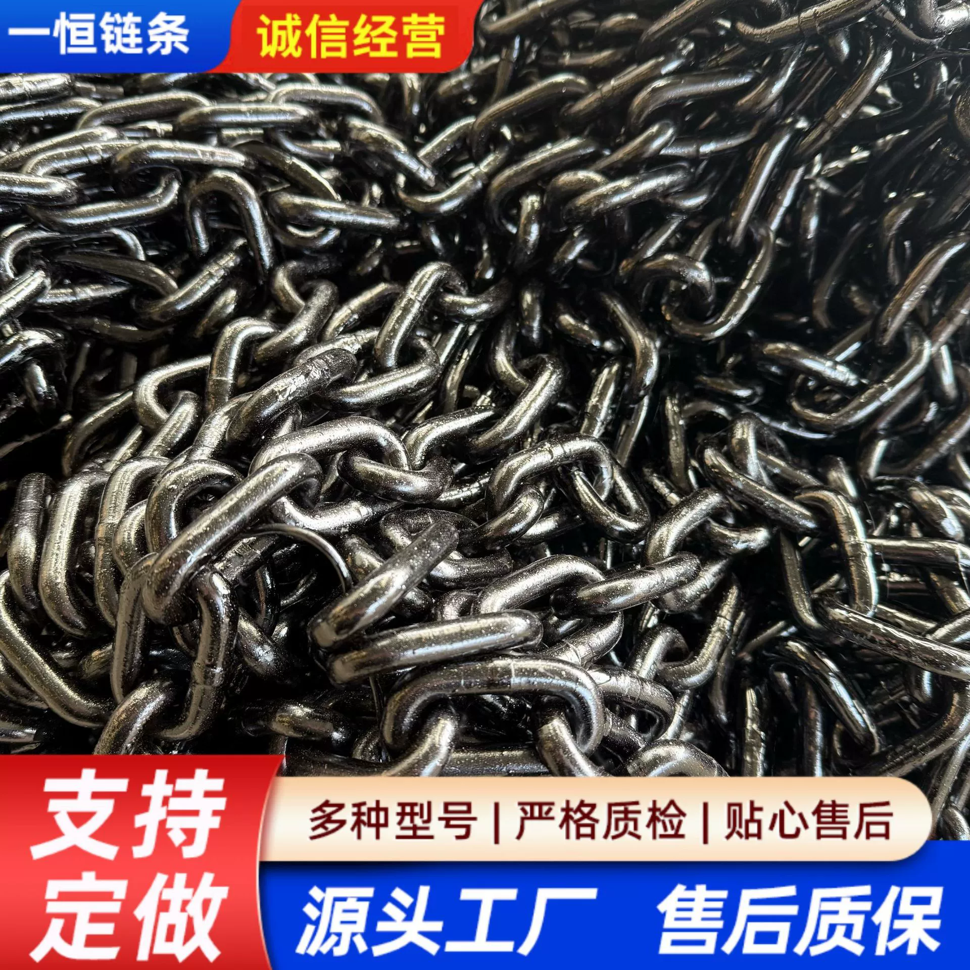 Промышленные подъемные и подъемные цепи из нержавеющей стали 304 высокого качества для обработки морских якорных цепей для электроподъема и химического подъема.