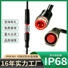 m8�B�Ӿ�234/5/6/7о��ˮ��ĸ�����^��ĸ���^��ˮ�� ��ˮ�B����