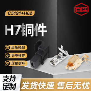 H7�~�����^�������ӽӲ���B������C5191+H62���|����͟��͸ߜ�