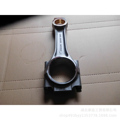 Suitable for Cummins K19 engine parts connecting rod assembly 3811995