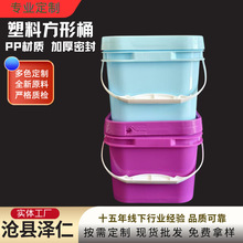 ����PPע�����Ό���ռ{Ͱ2.5�����bͰ�T�Ϸۄ�Ͱ����Ͱ���Ϸ�Ͱ