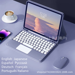 IPad 9世代タブレット保護カバーpro110.9ソフトケースbluetoothキーボード磁気吸引丸帽子タッチペンスロットマウス適用