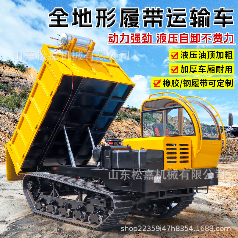 Todo terreno de escalada de montaña de campo de arroz, ingeniería de escalada de montaña de tigre, camión basculante para huerto pequeño transporte de orugas