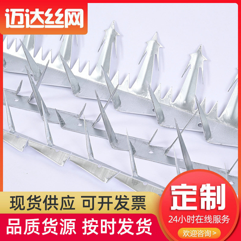 Wall anti-climbing thorn nail school community hospital prison Barb anti-thief anti-thief anti-theft Wall Tribulus terrestris