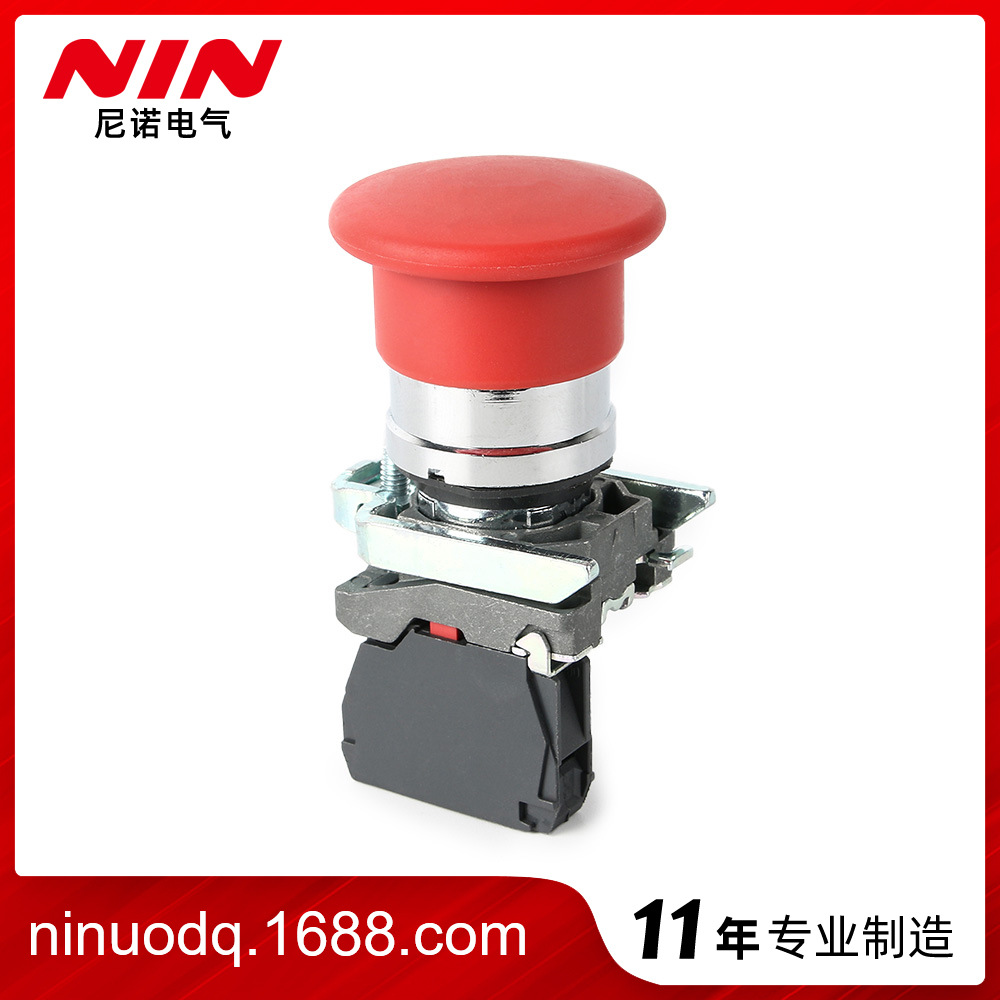 尼诺电气XB4-BC42蘑菇头自复位按钮开关