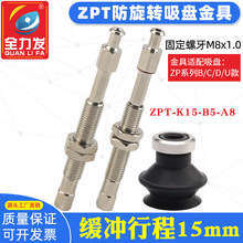 SMC������P���I�����DZPT-K15-B5-A10�Cе�����������P�����