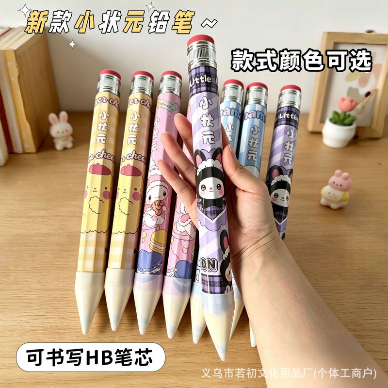 Extra-Large Pencil, Giant Cartoon Cute Top Student Pencil, Can Be Used for Writing, Student and Children's Stationery, Personalized Stress-Relief Big Pencil