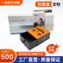 加厚商用家用折叠彩盒