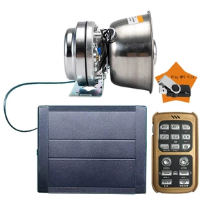 Vehicle-Mounted Alarm System with Wireless Remote Control, Loudspeaker, High-Pitched Siren 920Bkg-Mp3+ Stainless Steel Horn