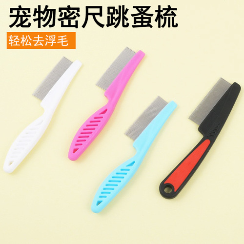 Pet comb, narrow-pitch comb, dog and cat beard comb, fine-toothed face comb, flea comb, row comb