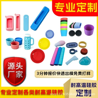 耐高温硅胶圈高温密封件烤箱硅胶垫片耐300℃短期高温定制