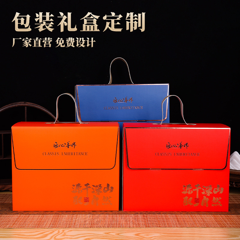 通用新款茶叶散茶白茶包装盒子空礼盒手提式礼盒一斤装红色礼品盒