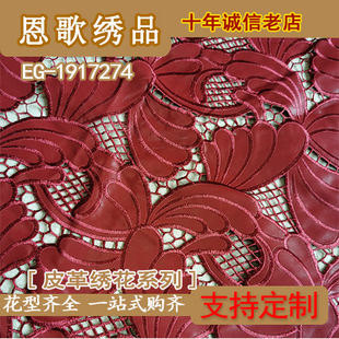 EG-1917274  PU���⽑���� ��׽�  ��׽� Ƥ�Ͻ��� �S��ֱ